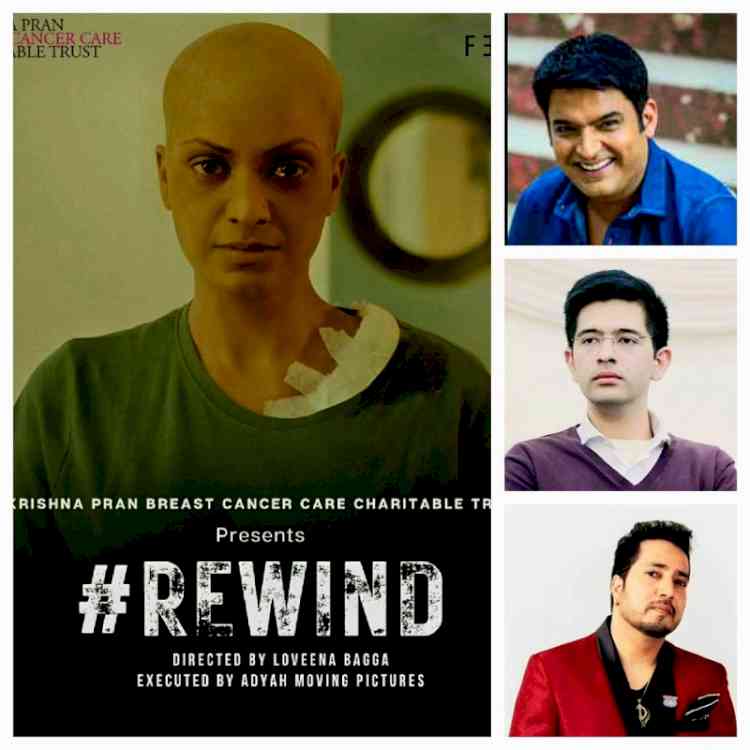 Kapil Sharma, Mika, Daler Mehndi, Raghav Chadha, Hans Raj Hans, Lavanya & Jassi encourage Breast Cancer awareness by retweeting Sanjeev Arora MP's tweet