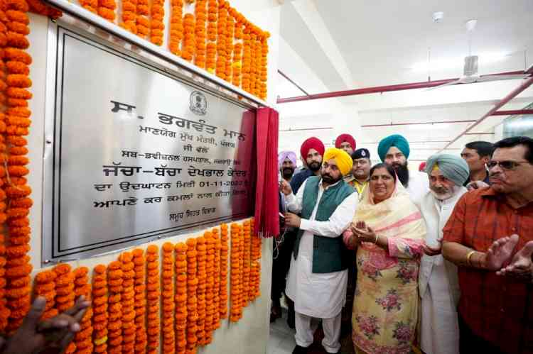 Punjab CM announces to spruce up government healthcare infrastructure across state
