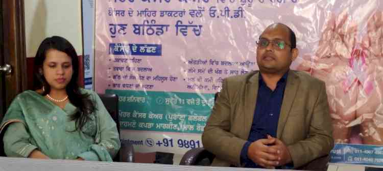 HCMCT Manipal Hospitals launches Cancer Care Clinic for people of Bhatinda