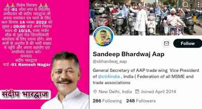 AAP Trade Wing Secretary commits suicide at Delhi house