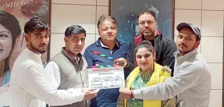 Feature film The Black Piano’s Muhurat shot screened, shooting will start from next year in UK & India