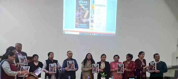 Food Technology magazine “Jeevanam-2022 pertaining to life” released and an expert talk held at Dr.SSBUICET