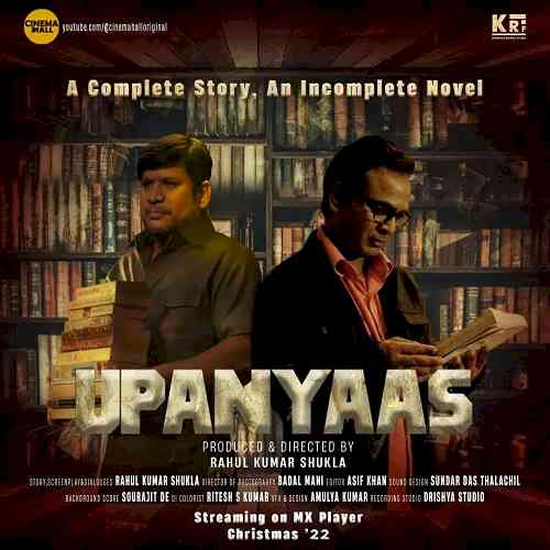 “Upanyaas” a must watch classic psychological thriller
