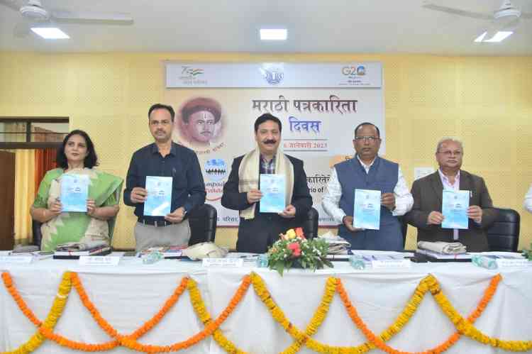 MARATHI HAS GONE GLOBAL WITH NEW MEDIA, SAYS IIMC DG PROF. DWIVEDI