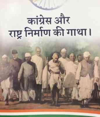 MP Cong's book ahead of Assembly polls hits a ideological war against ruling BJP