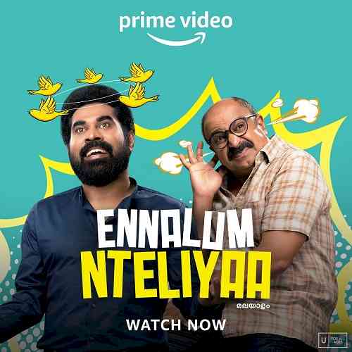 Prime Video announces streaming Premiere of Suraj Venjaramoodu- starrer comedy drama – Ennalum Nteliyaa   