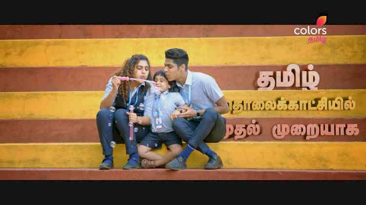 Colors Tamil to present World Television Premiere of refreshing next-gen romcom Oru Adaar Love this Sunday  