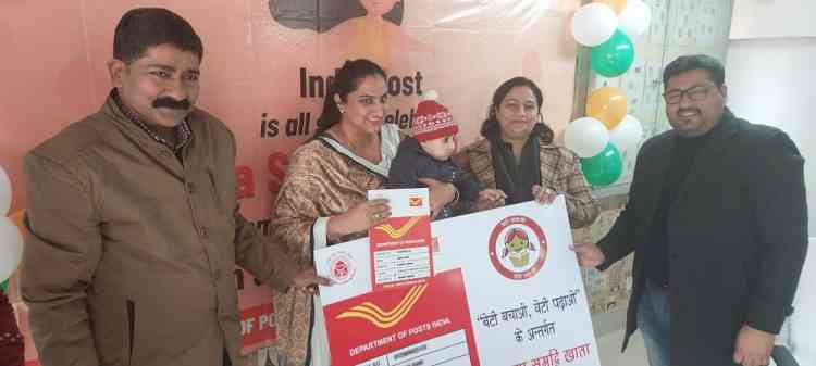 Post Office orgnised Special Camps for Sukanya Samriddhi accounts