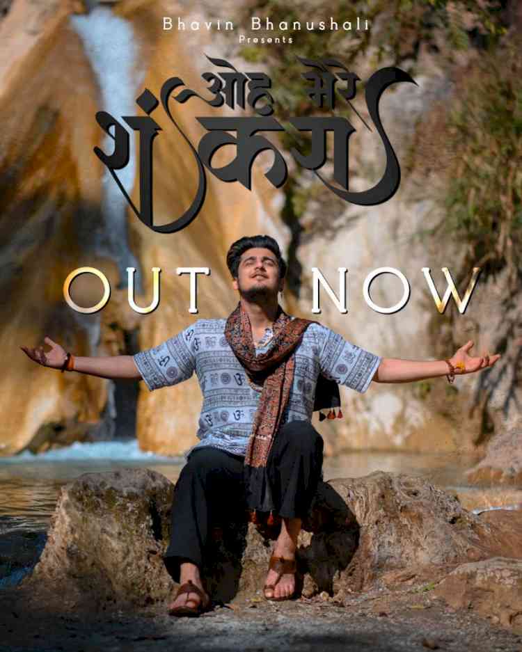 Multitalented Actor Bhavin Bhanushali releases his latest single – “O Mere Shankara”