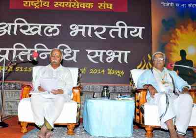 RSS annual meet in Haryana from March 12-14