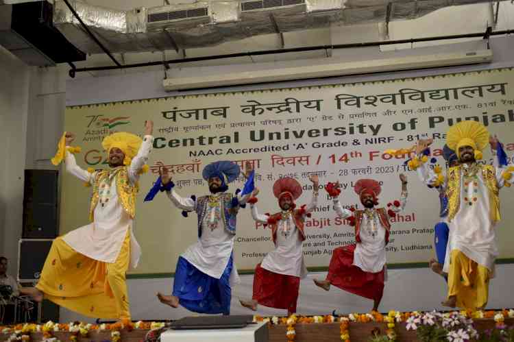 Central University of Punjab celebrated its 14th Foundation Day