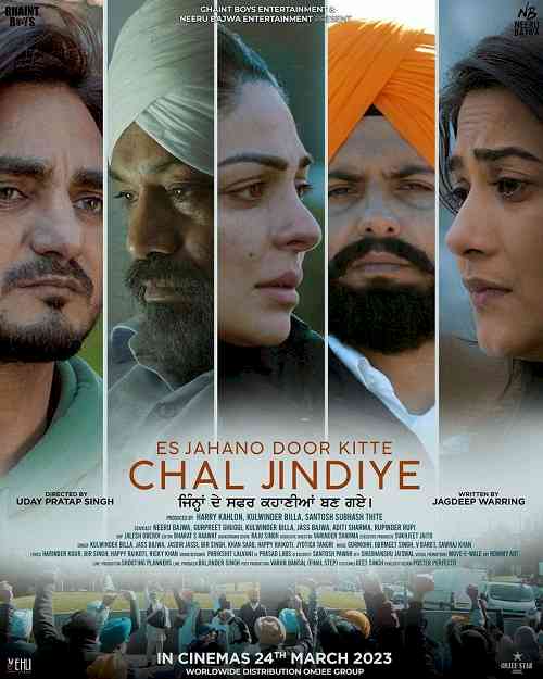 A story of emotional bonds and friendship ties living in a foreign land “Es Jahanon Door Kitte-Chal Jindiye”