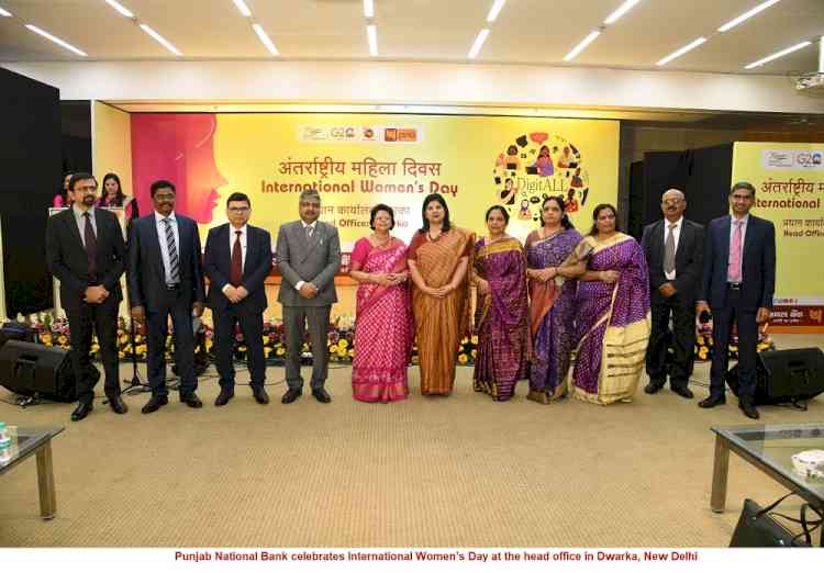 Punjab National Bank celebrates International Women’s Day