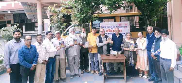 दोआबा साहित्य अकादमी द्वारा डा.अजय शर्मा के उपन्यास 