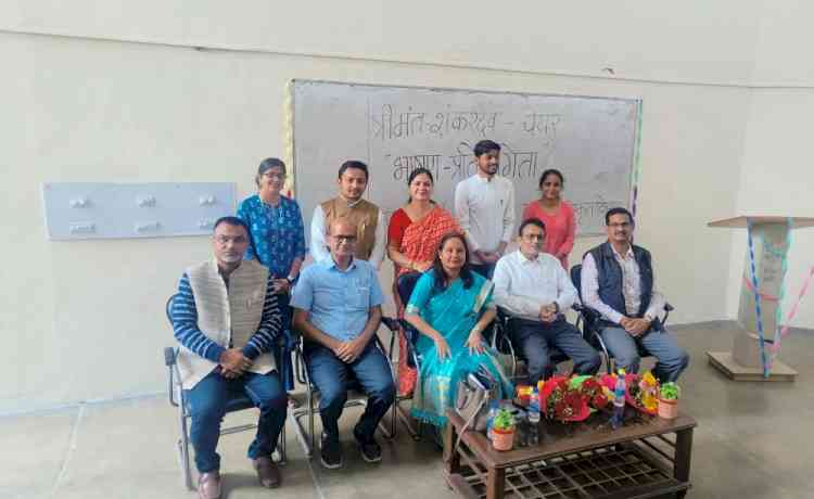 Two-day event celebrating Srimant Sankardev begins at PU