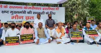 Delhi BJP observes 'maun vrat' at Raj Ghat demanding Kejriwal's resignation