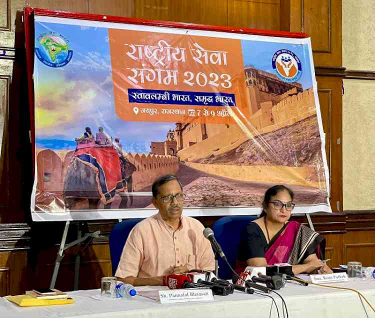 Rashtriya Sewa Bharati’s 3-days-long Rashtriya Sewa Sangam to be hosted in Jaipur from 7-9 April