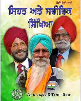 Balbir Singh Sr, Milkha Singh to figure in Punjab textbooks