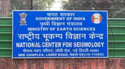 National Centre for Seismology to study tremors, blast sounds in TN