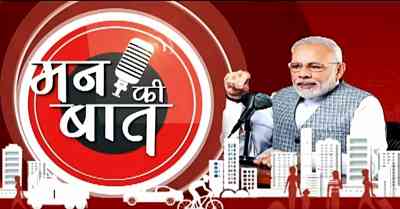 'Mann Ki Baat'@100: Shah at Mumbai, Nadda in K'taka & Rajnath in Delhi to listen to PM's radio talk