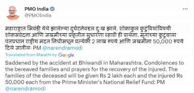 PM expresses grief over Ludhiana gas leak, Bhiwandi building collapse incidents