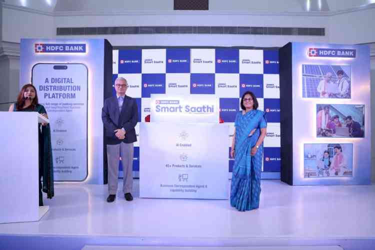 HDFC Bank launches Digital Distribution Platform for its agents and Partners: HDFC Bank Smart Saathi