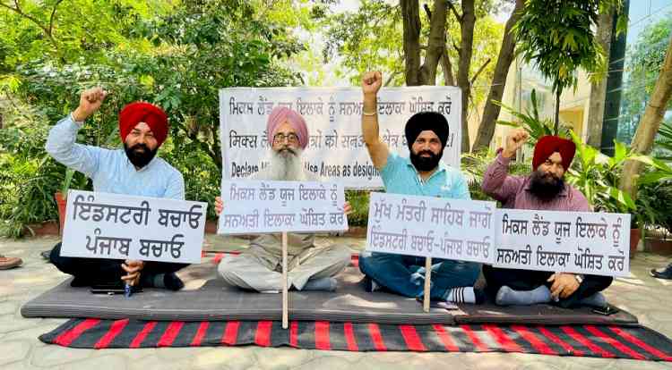 Save Industry Save Punjab