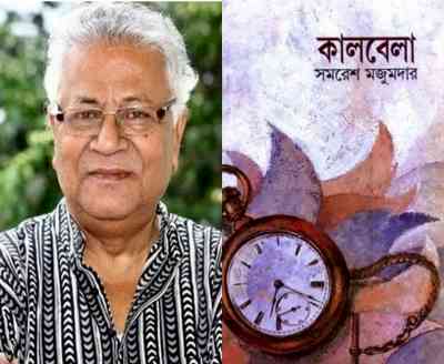 Acclaimed Bengali writer Samaresh Majumdar passes away at 81