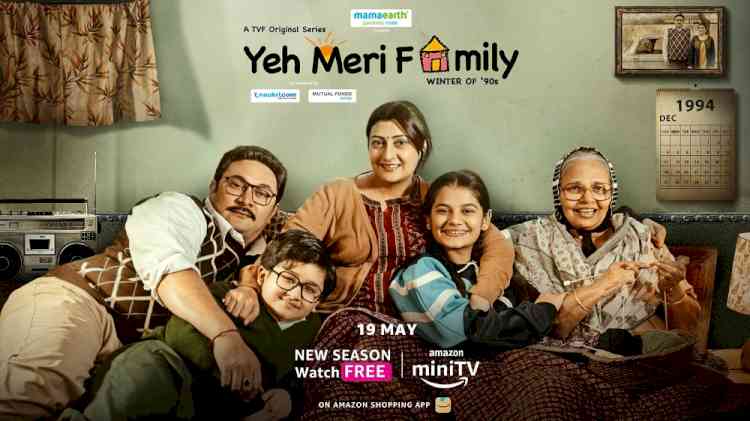Amazon miniTV reveals an all-new ensemble for the new season of Yeh Meri Family
