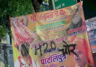 'RJD had nothing to do with blackening of Dhirendra Shastri's posters'