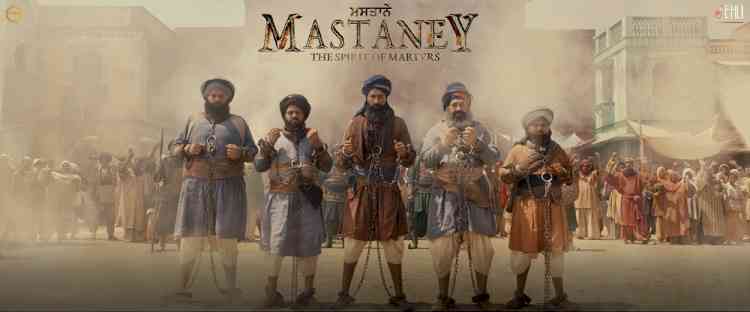 Tarsem Jassar’s most-awaited film “Mastaney” revealed its first look, releasing soon in theaters