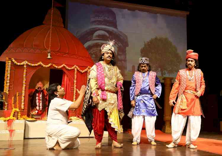 Kalibari presents Rabindranath Tagore’s play ‘Bisarjan’