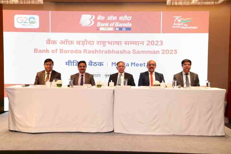 Bank of Baroda announces Long-list of 12 Nominees of  `Bank of Baroda Rashtrabhasha Samman' Award