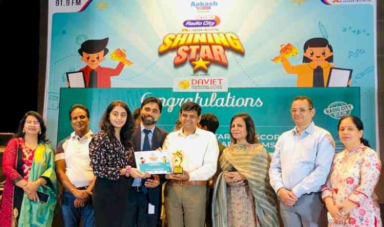 The Shining Star event celebrates academic excellence at DAVIET Jalandhar
