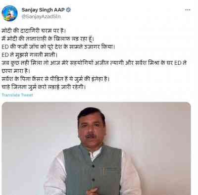 ED raiding homes of close associates: AAP leader Sanjay Singh