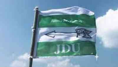 Former MP Monazir Hasan resigns from JD-U