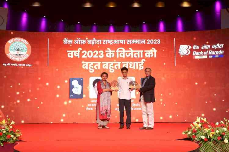 Allah Miyan Ka Karkhana wins `Bank of Baroda Rashtrabhasha Samman’ 2023