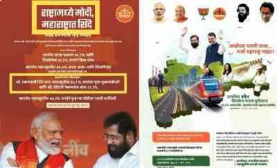 Maha ads story: After political damage, Shinde in 'damage-control' mode