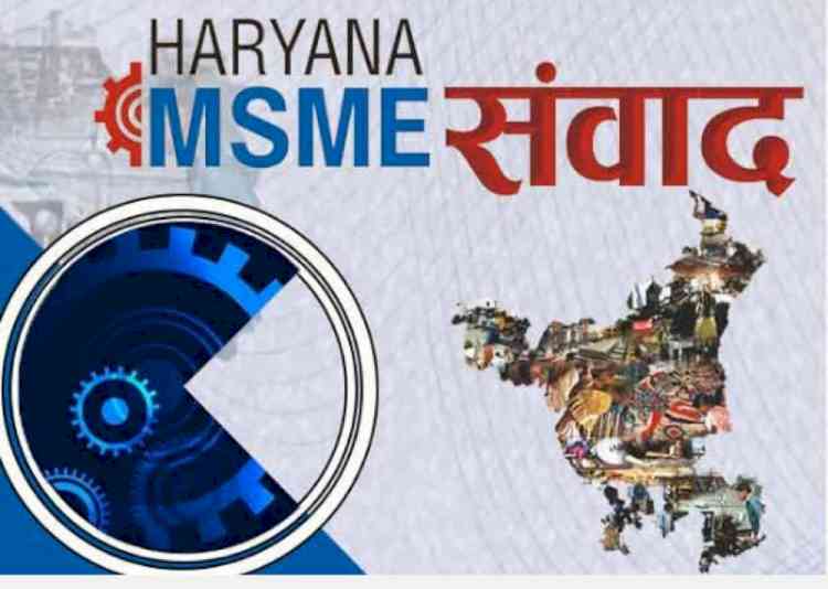 ASSOCHAM to hold 3rd Edition of `Haryana MSME Samvaad 2023’