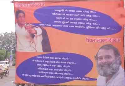 BJP puts up poster likening Rahul Gandhi to 'Devdas' in Patna