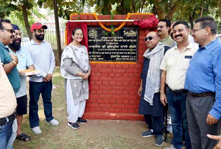 MLA Gogi inaugurates leisure valley spread in 6.75 acres; features include 3 rainwater harvesting systems, swings, ornamental plants among others 