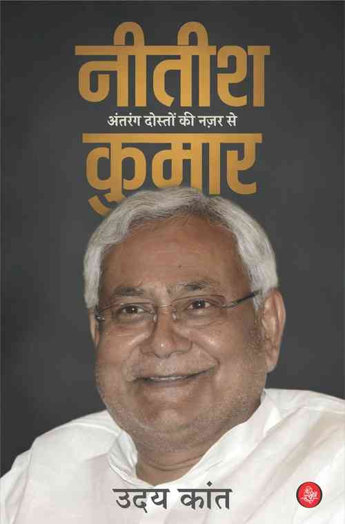 Bihar CM Nitish Kumar's biography to be launched on July 3