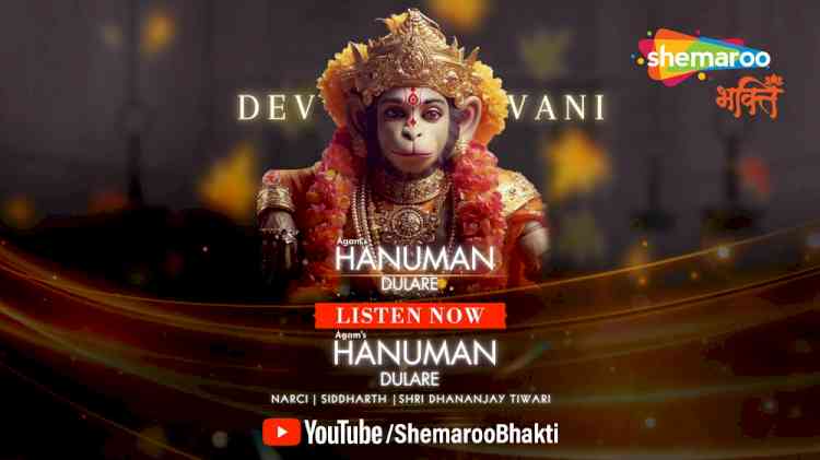 Shemaroo Bhakti releases 'Hanuman Dulare,' a distinctive fusion of modern and traditional devotional anthem from the Dev Vani Album