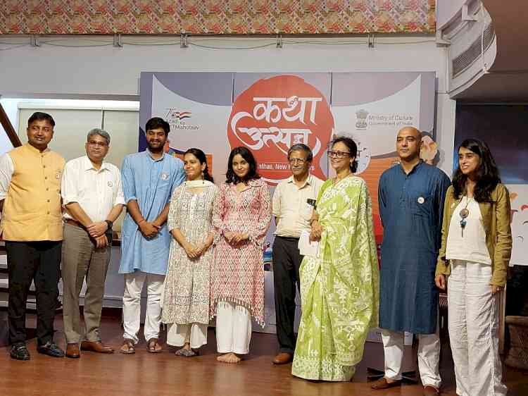 Katha Utsav, supported by Azadi ka Amrit Mahotsav, organized to protect Indian Culture and Literary Heritage