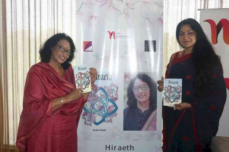 Sudha Dipak’s poetry book ‘Hiraeth’ released  