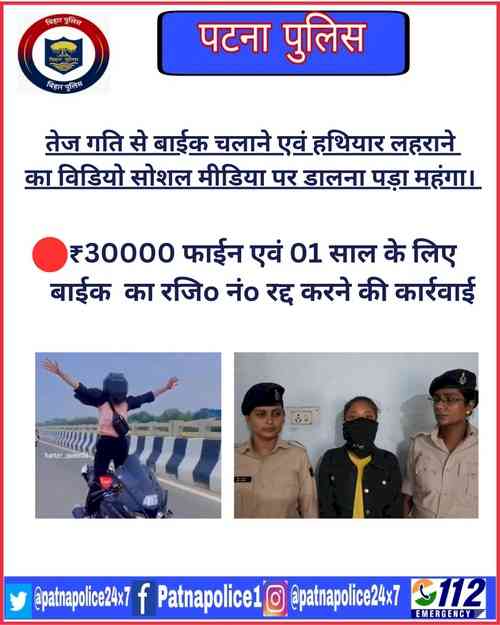 Girl detained for doing bike stunts on Patna's 'Marine Drive'