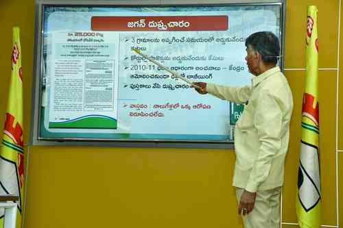 Jagan is a curse for Polavaram project, says Chandrababu Naidu