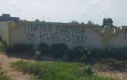 Pro-Khalistani graffiti appears outside SDM office in Haryana