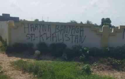 Pro-Khalistani graffiti appears outside SDM office in Haryana