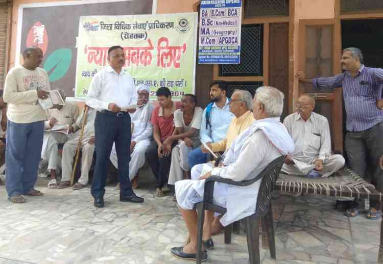 गांव लाहली में कानूनी जागरूकता शिविर आयोजित